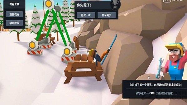 小熙解说滑雪场模拟器(暂未上线),滑雪场模拟器,模拟游戏,滑雪游戏