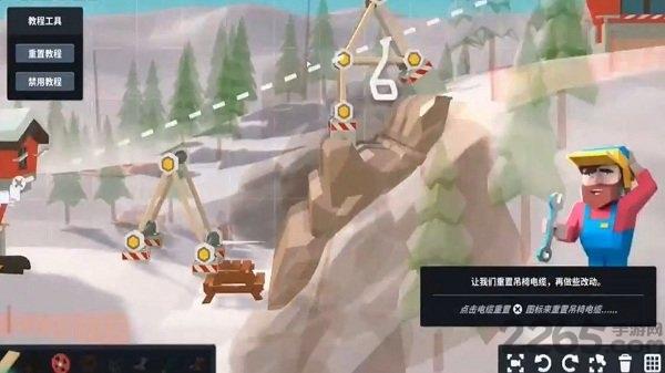 小熙解说滑雪场模拟器(暂未上线),滑雪场模拟器,模拟游戏,滑雪游戏