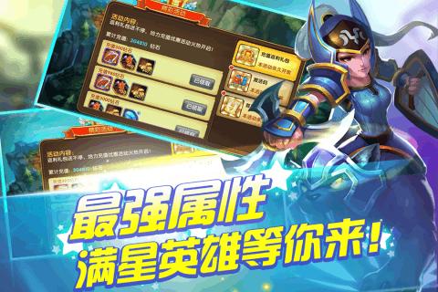 风爆远征h5手游下载,风爆远征,魔幻手游,卡牌手游