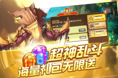 风爆远征h5手游下载,风爆远征,魔幻手游,卡牌手游