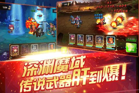 风爆远征h5手游下载,风爆远征,魔幻手游,卡牌手游