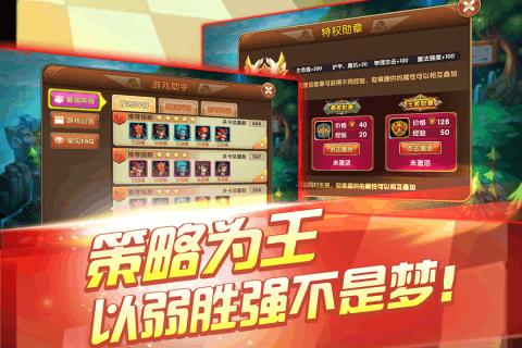 风爆远征h5手游下载,风爆远征,魔幻手游,卡牌手游