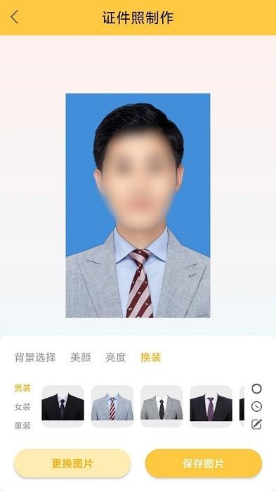 纳芥app下载,证件照app,纳芥
