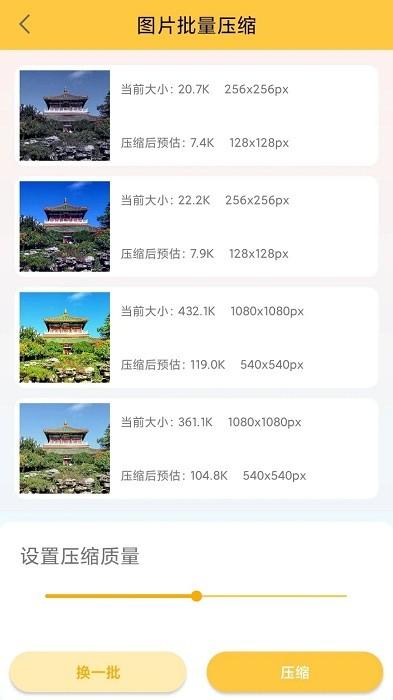 纳芥app下载,证件照app,纳芥