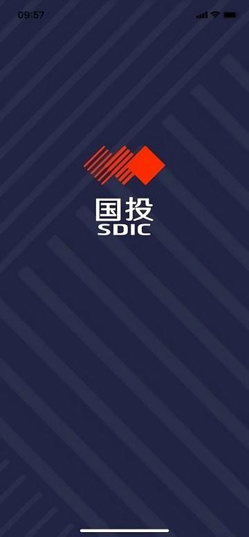 国投移动客户端下载,办公app,企业app,国投移动