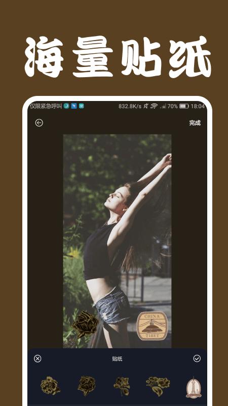 loficam相机下载,loficam,拍照app