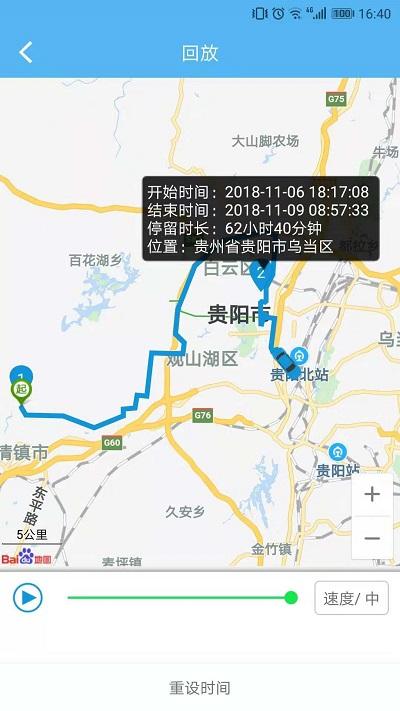 企业管车APP下载,企业管车,汽车管理app