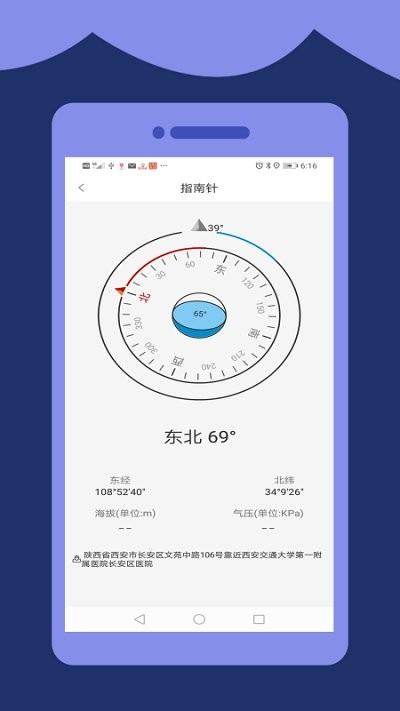 高清望远镜手机软件下载,高清望远镜,望远镜app,工具app