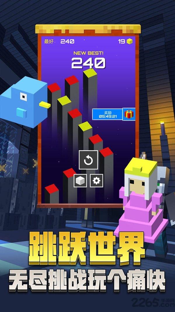 无尽跳跃世界正式版下载,无尽跳跃世界,闯关游戏,像素游戏