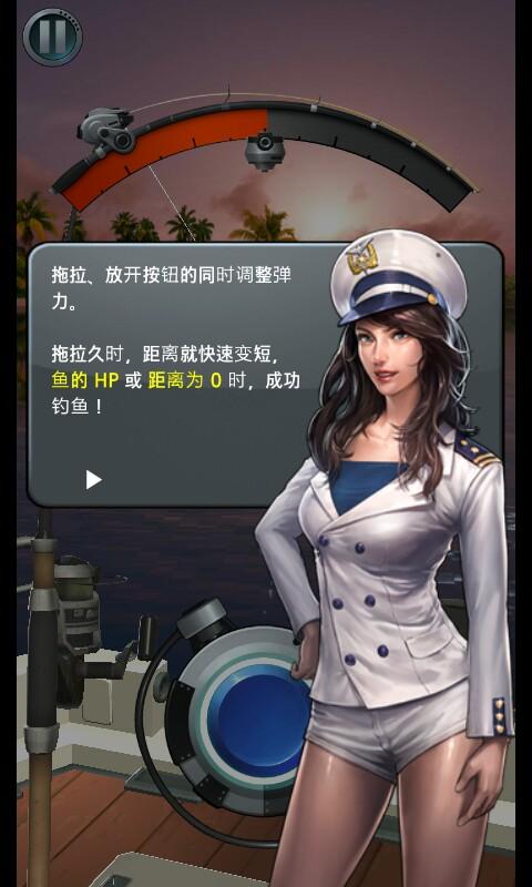 仿真钓鱼中文破解版下载,仿真钓鱼,钓鱼游戏,休闲游戏