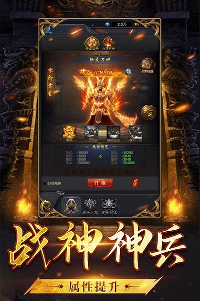 沙城霸业h5最新版下载,沙城霸业,魔幻手游,战斗手游