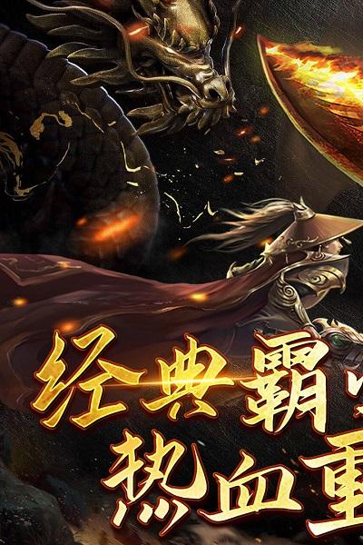 沙城霸业h5最新版下载,沙城霸业,魔幻手游,战斗手游