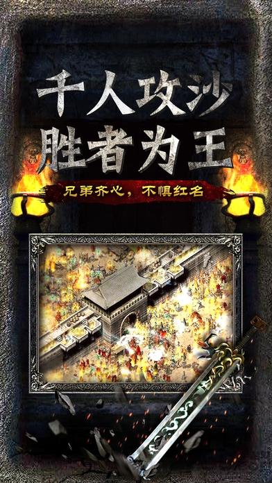 180火龙微变复古手机版下载,火龙复古,传奇手游,pk手游