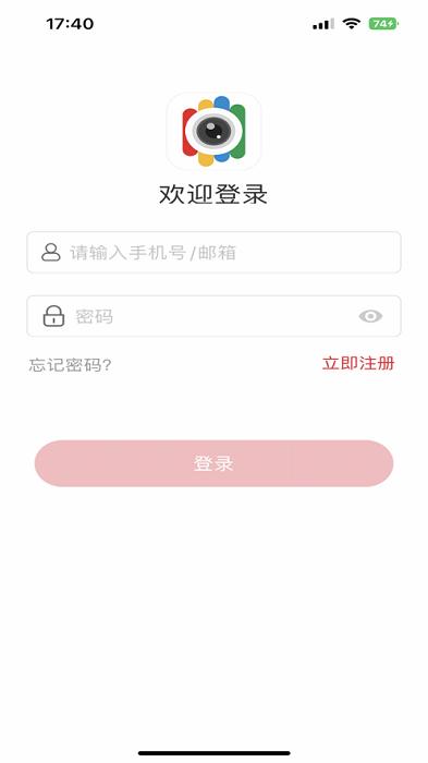 acesee监控app下载,监控app,摄像头app,acesee