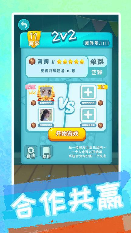 聚吧跳棋app下载,聚吧跳棋,跳棋游戏