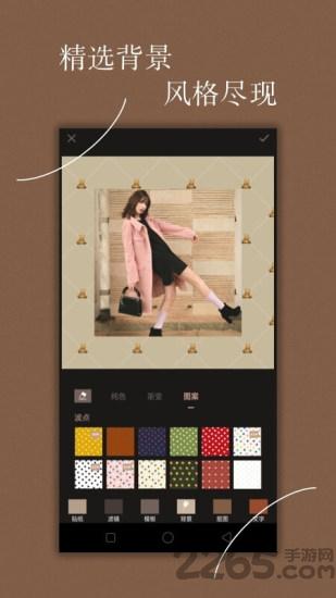 免费chic修图软件下载,chic修图,修图app