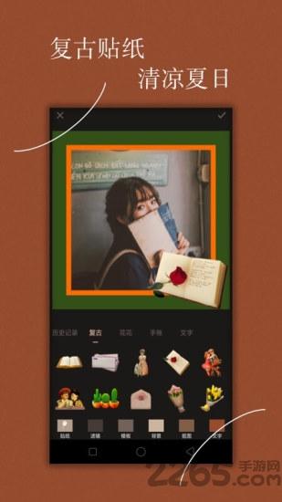 免费chic修图软件下载,chic修图,修图app