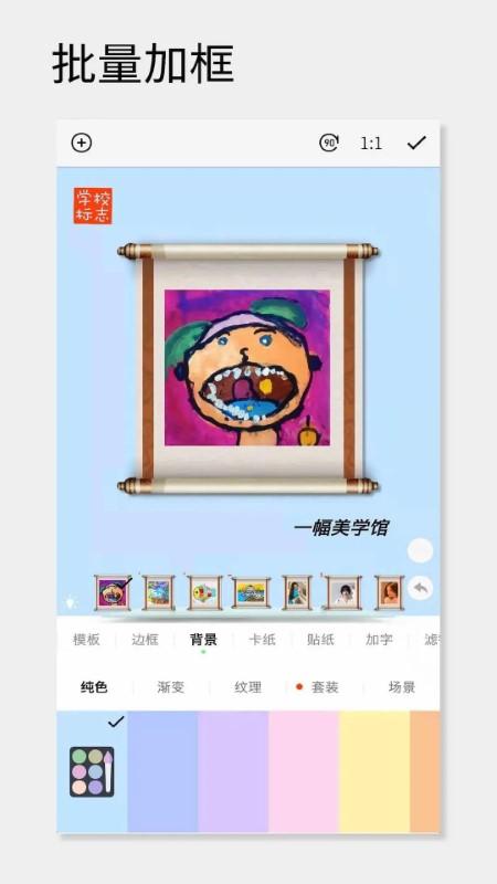 fui voun官方版(一幅相框)下载,fuivoun,相框app,滤镜app