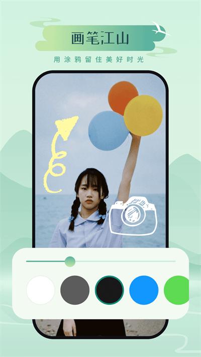 山川相机最新版下载,山川相机,修图app,贴纸app