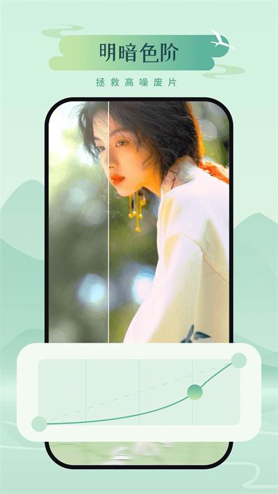 山川相机最新版下载,山川相机,修图app,贴纸app