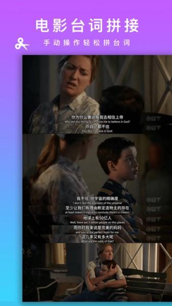 picsew拼长图app下载,picsew拼长图,剪辑app
